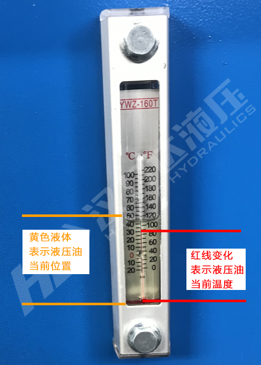 1616651877784405.png 液壓油箱液位計.png