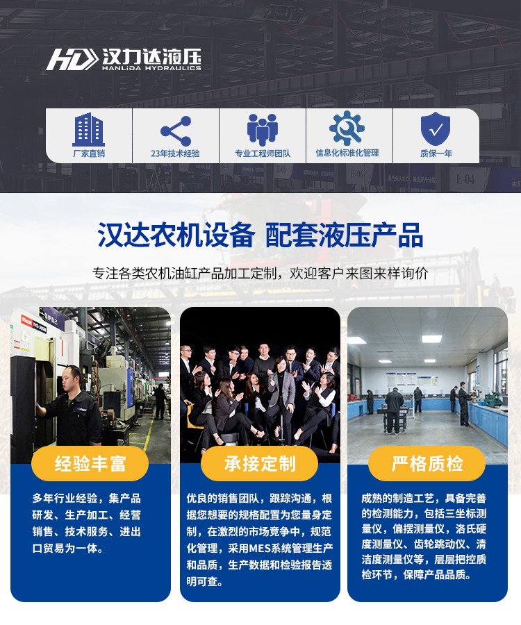 1699422974787587.jpg 農機油缸2023_01.jpg